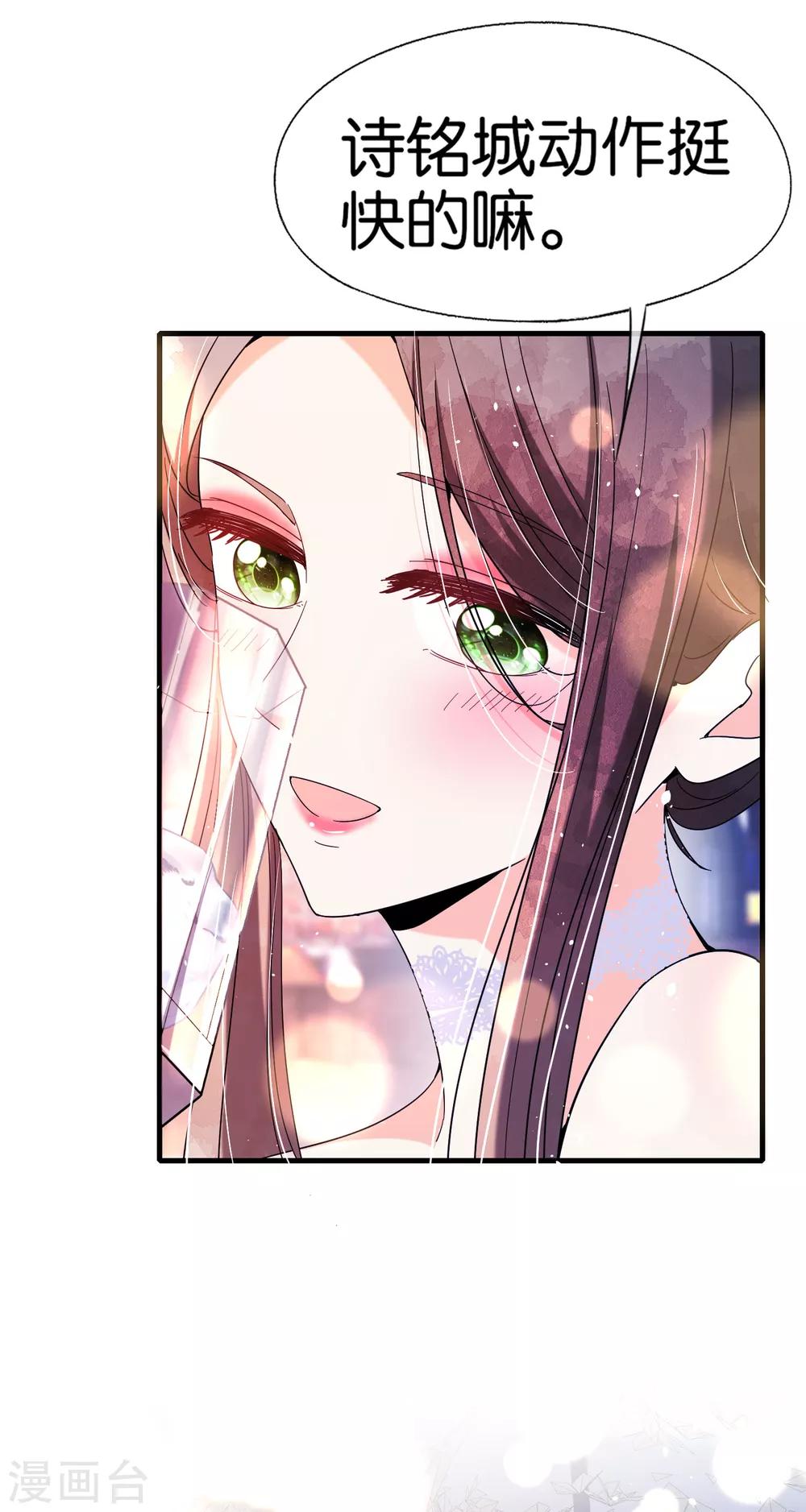 第105话 新生活就要开始了28