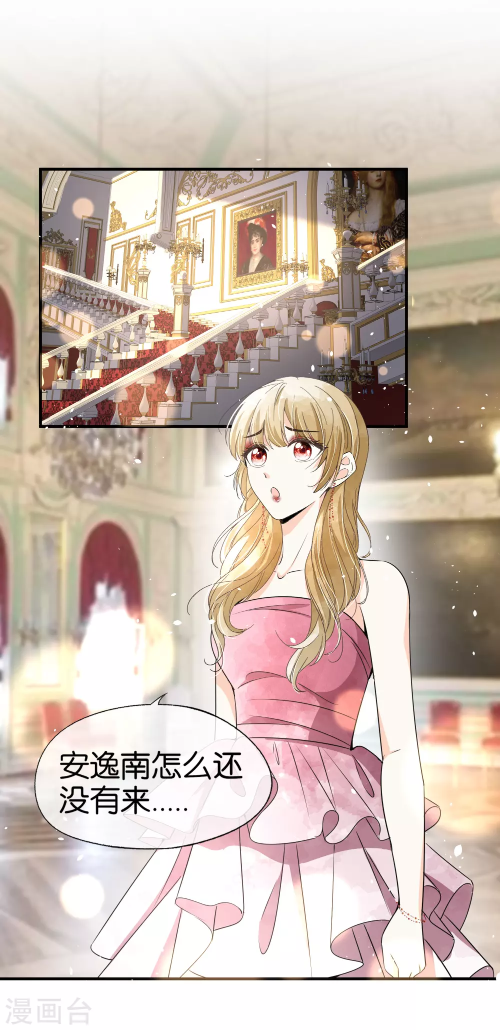 第129话 跳舞分心的话会被抢走哦17