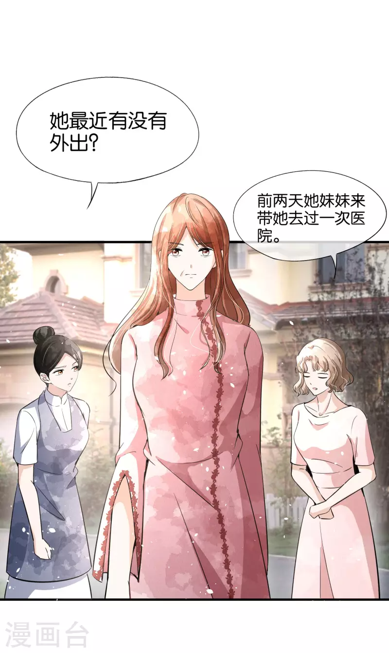 第175话 我不允许你害我儿子！35