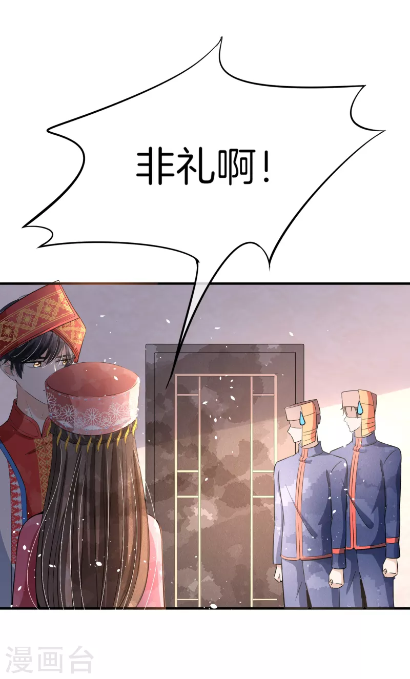 第185话 你好，我是厉景衍的妻子18
