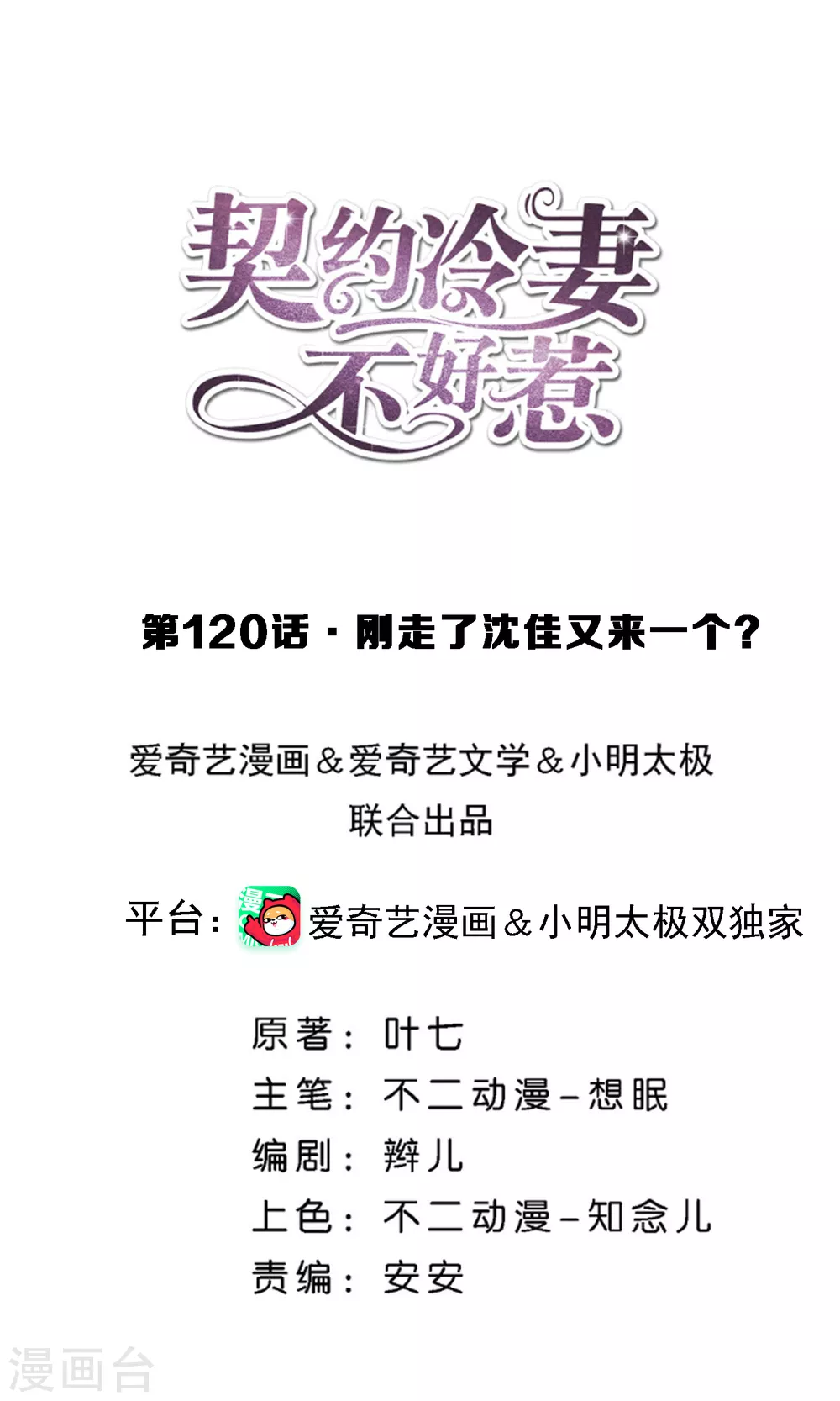情人节活动中奖名单0