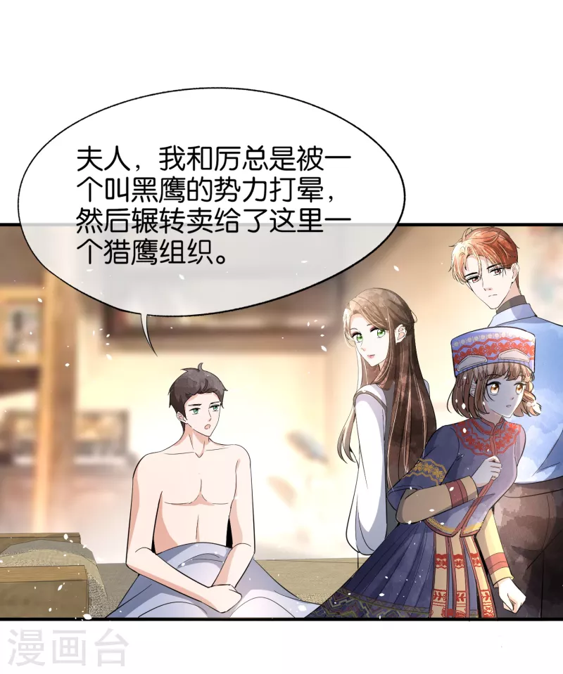 第182话 长得好看的人在哪儿都受欢迎17