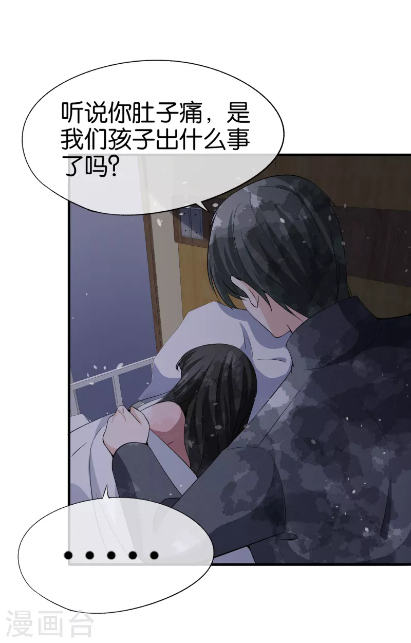 第177话 应有的下场13