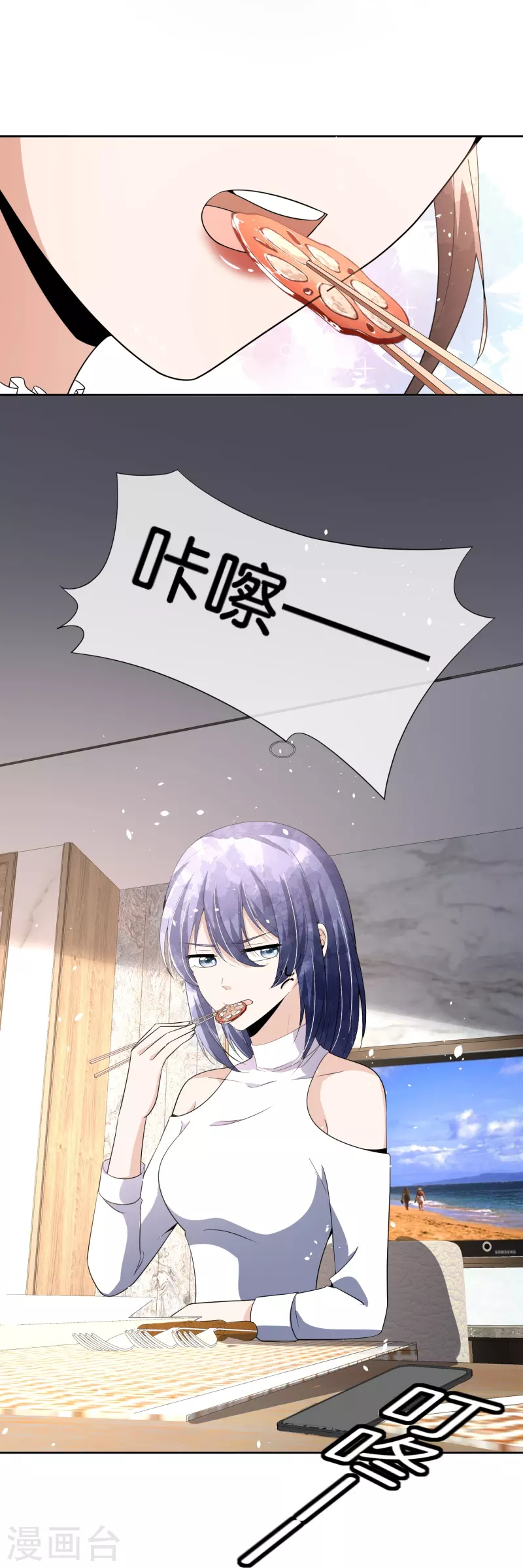 第233话 看热闹不嫌事大的总裁27