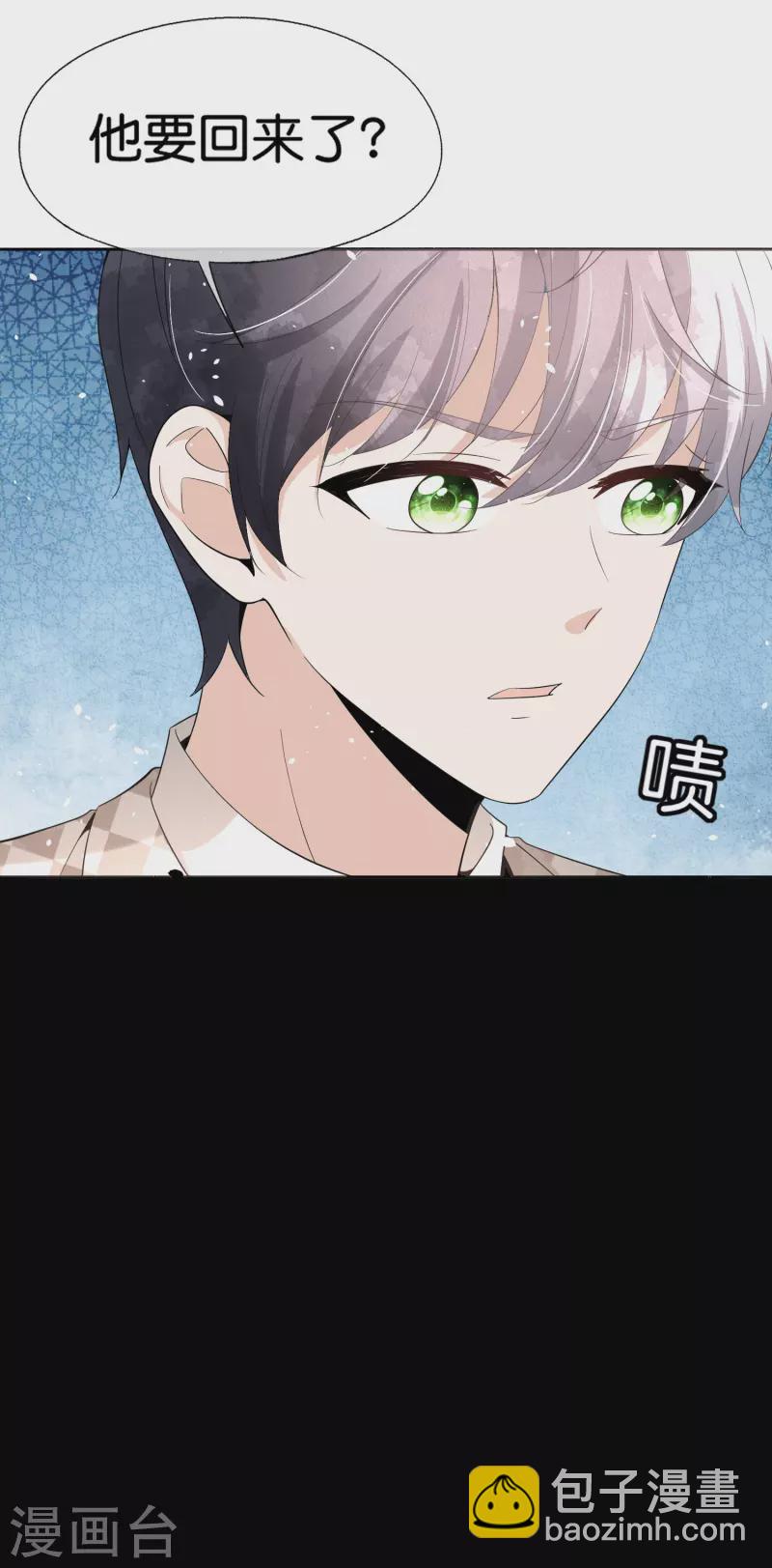 第257话 我那么大一个妹妹去哪儿了10