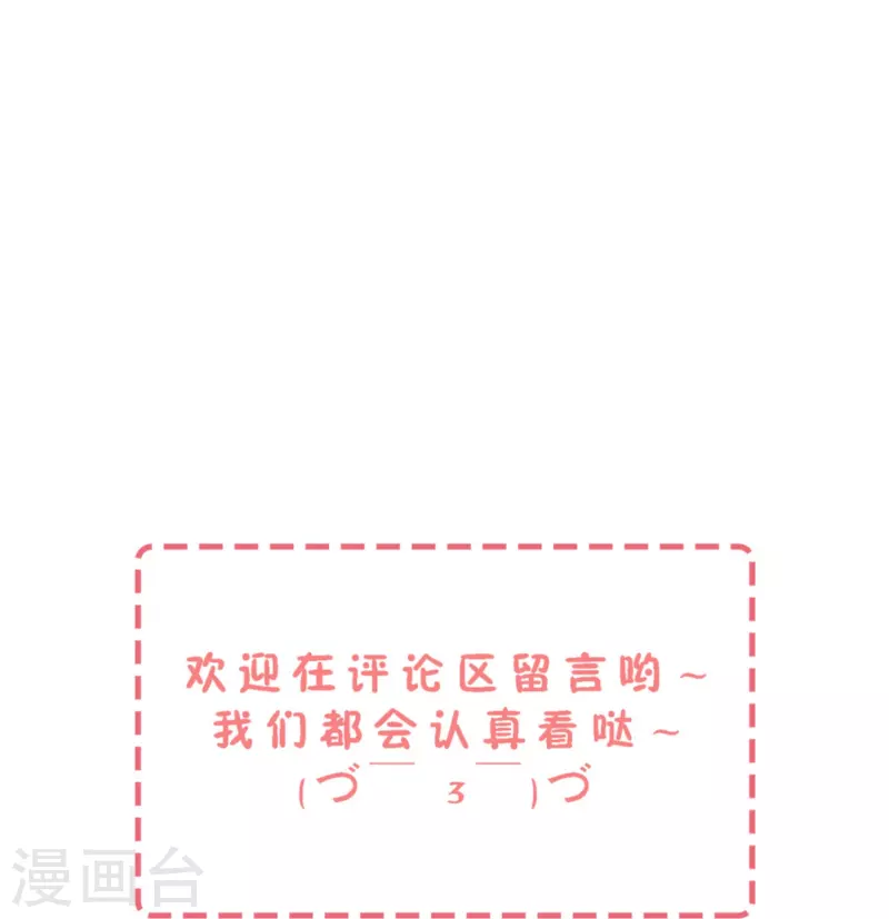 第240话 我一个都不会放过！46