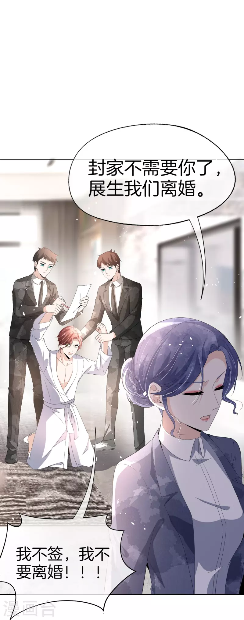 第254话 私立学院7