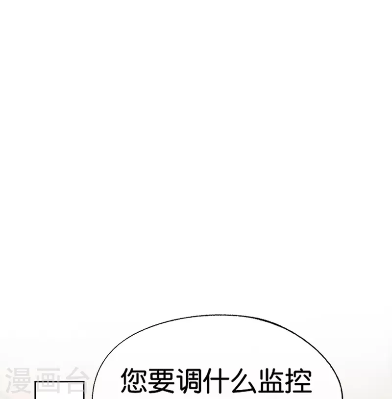 第246话 我们沐氏不留败类31