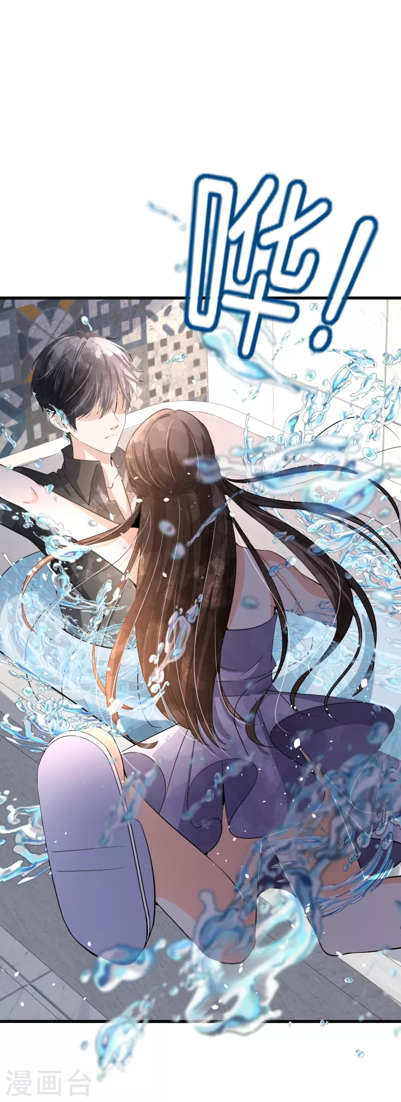 第170话 男人怎么能说不行？1