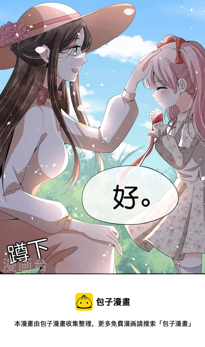 第245话 满面红光添丁加口12