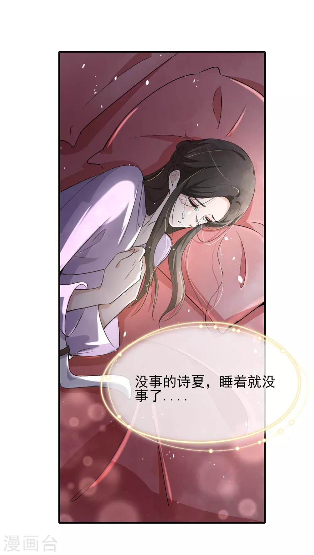 第12话 谁比我老婆更了解我？7