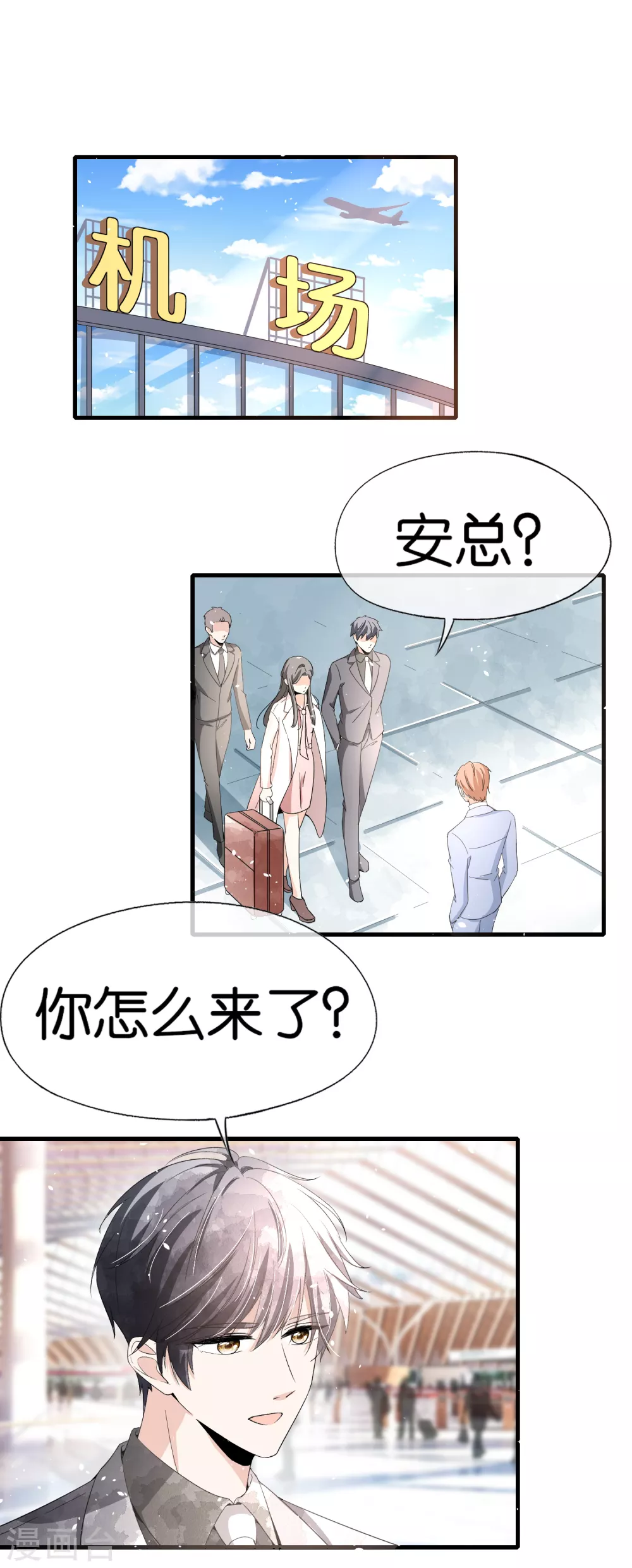 第122话 重新开始？我拒绝！12