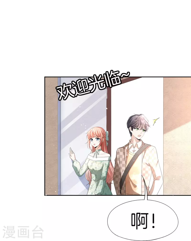 第257话 我那么大一个妹妹去哪儿了26