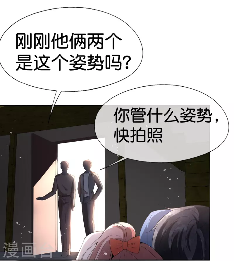 第237话 推理小能手辰辰25