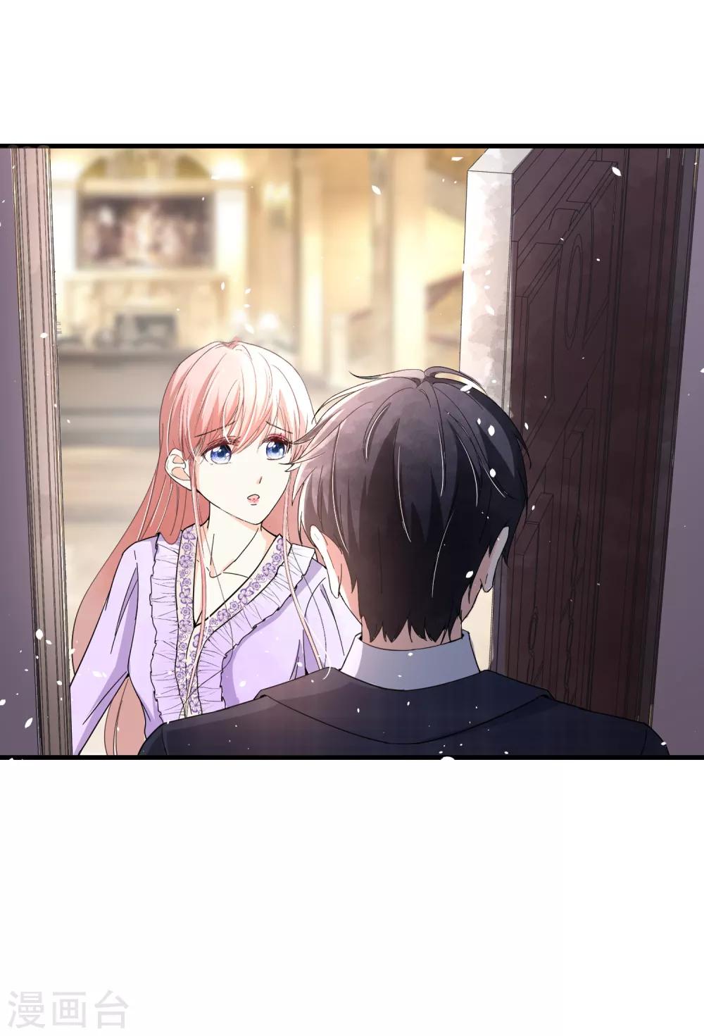 第75话 你尽管白莲，反正我不听16