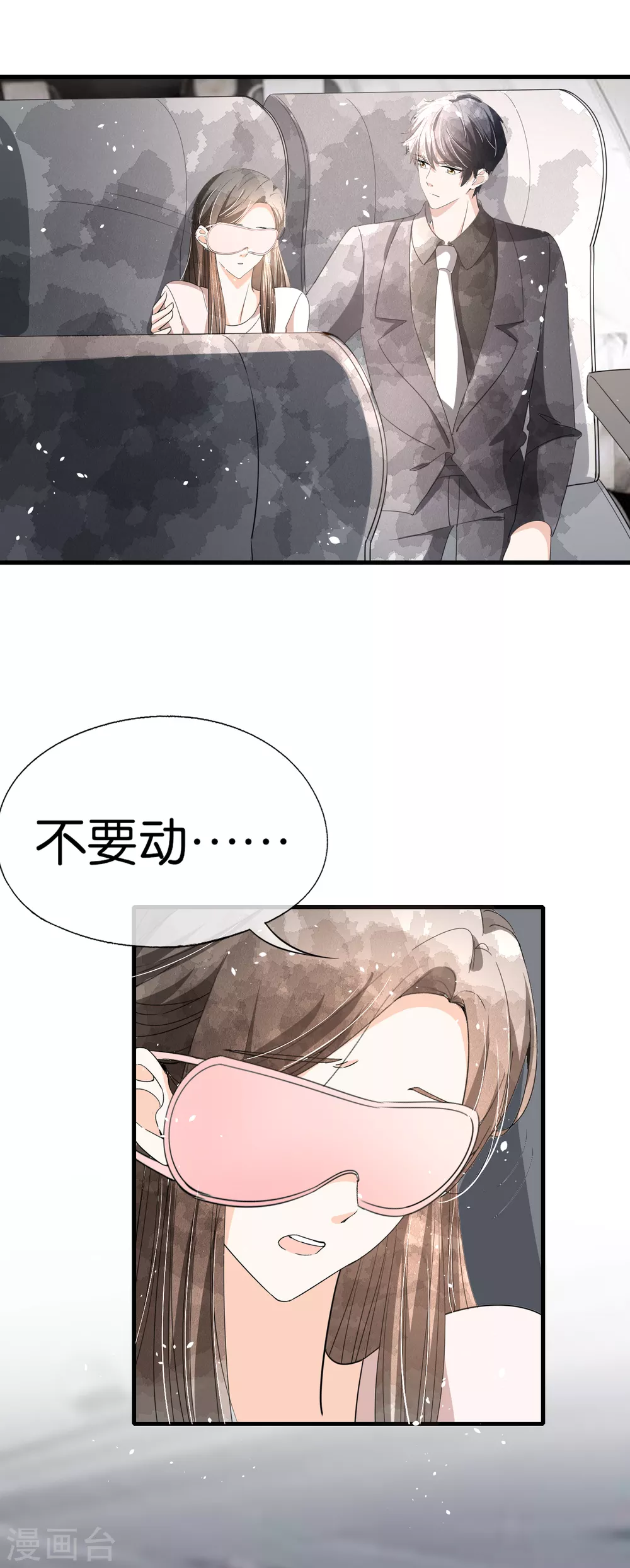 情人节活动中奖名单20