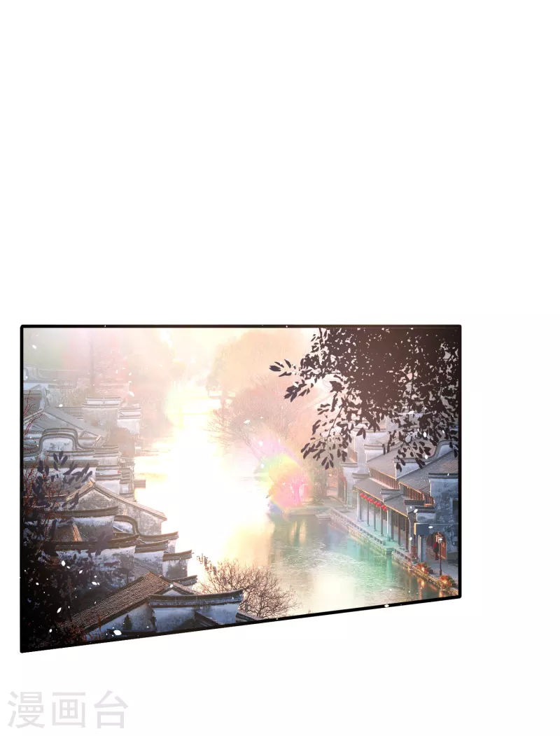 第125话 就是不能好好表白！12
