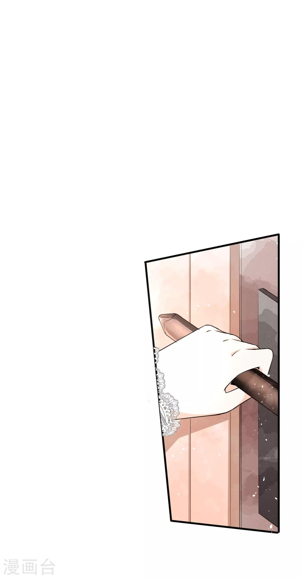 第57话 诗夏替厉景衍挨打16