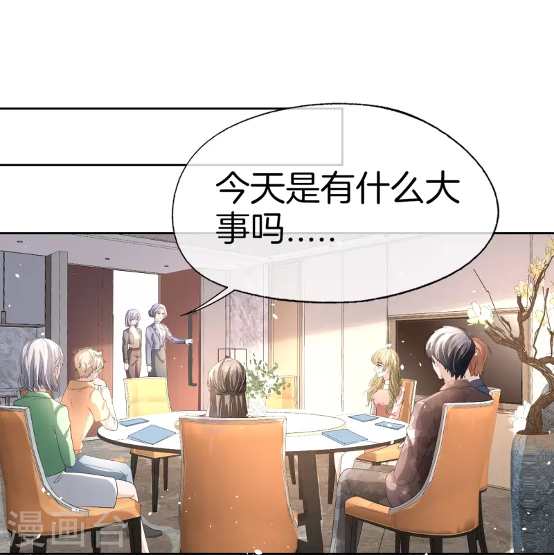 第254话 私立学院15