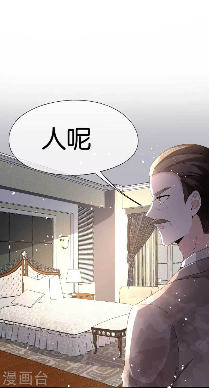 第240话 我一个都不会放过！45