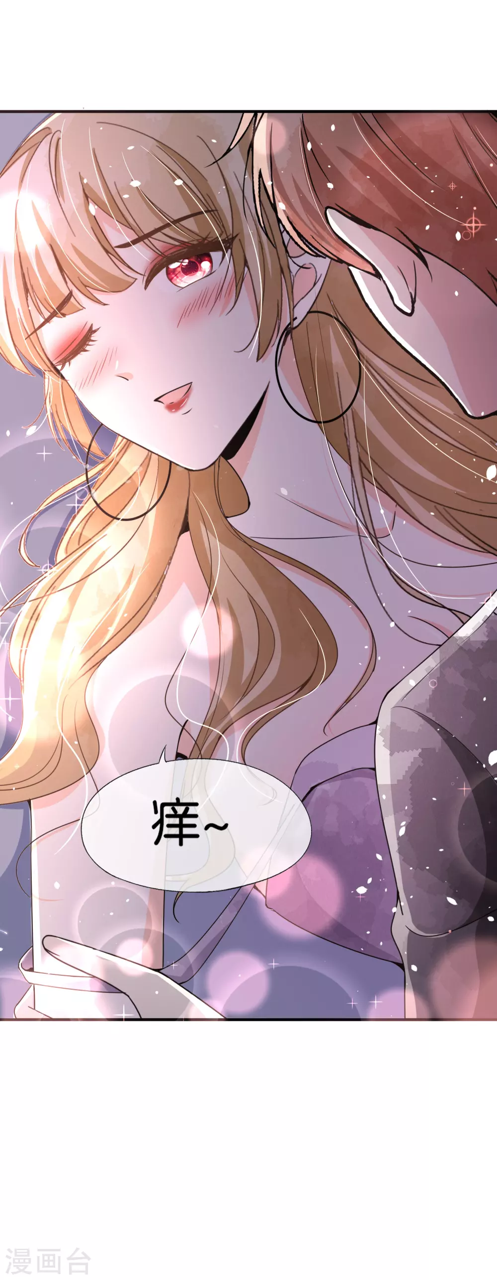 第137话 喜欢和执念从来都不一样17