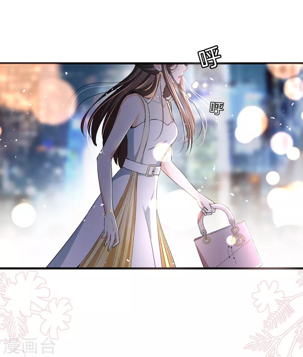 第21话 出乎意料的生日惊喜7