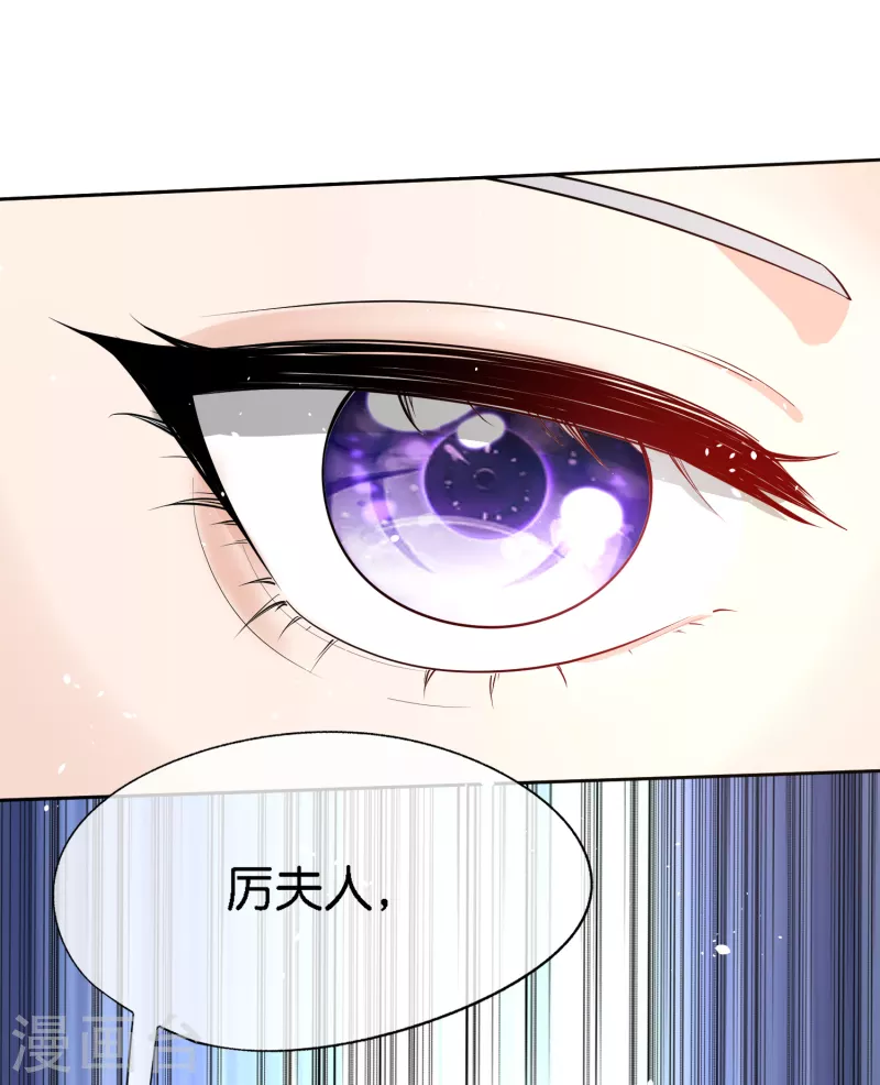第197话 自求多福吧狗仔小哥14