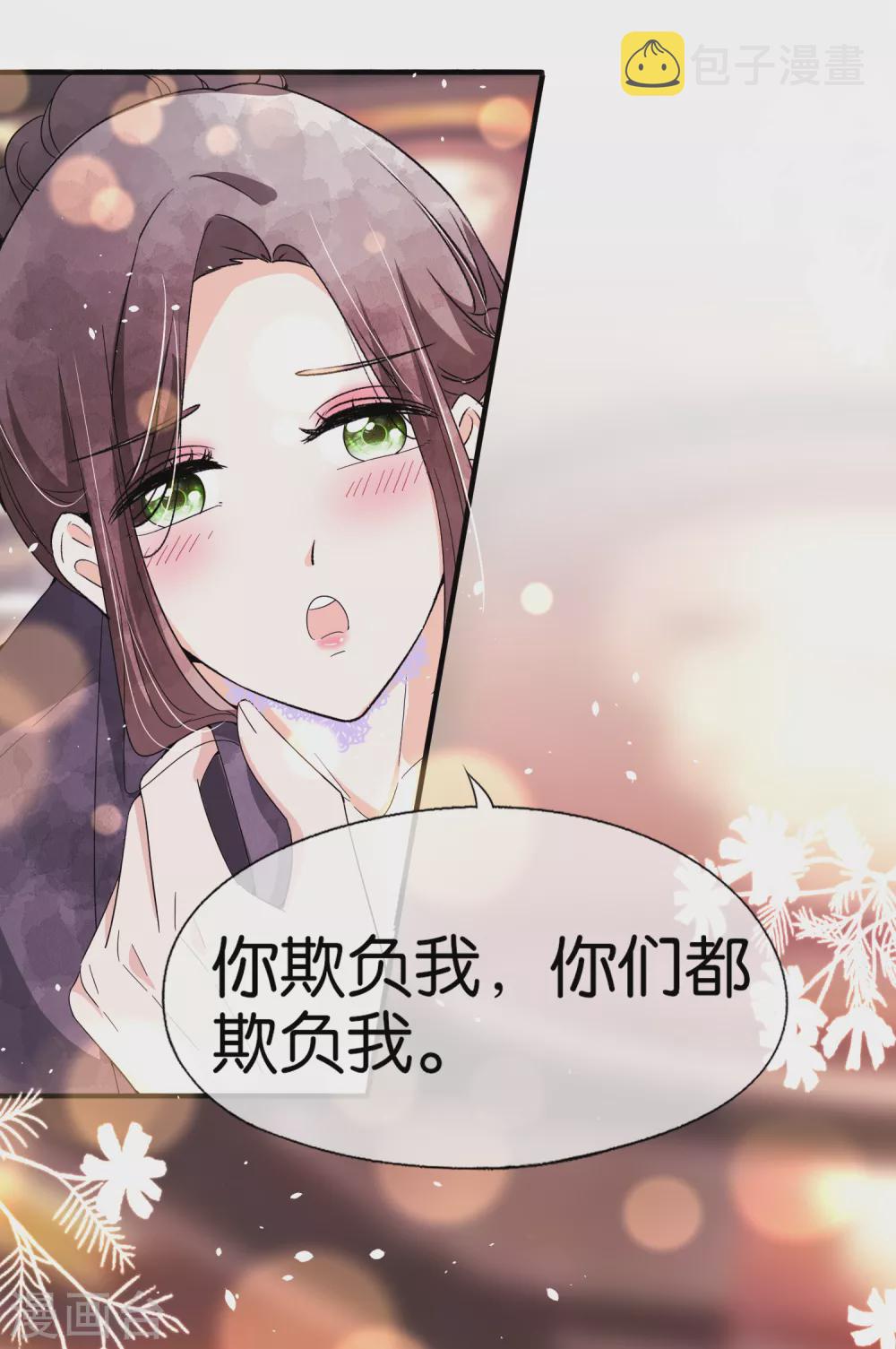 第106话 都给我进来看撒糖！7