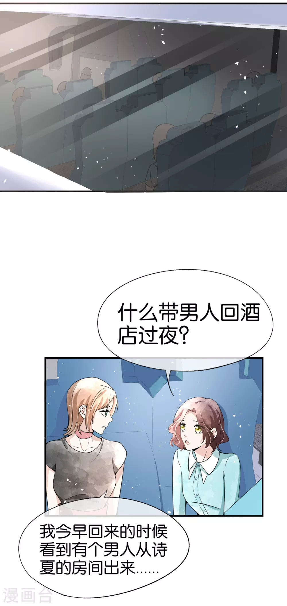 第129话 跳舞分心的话会被抢走哦15