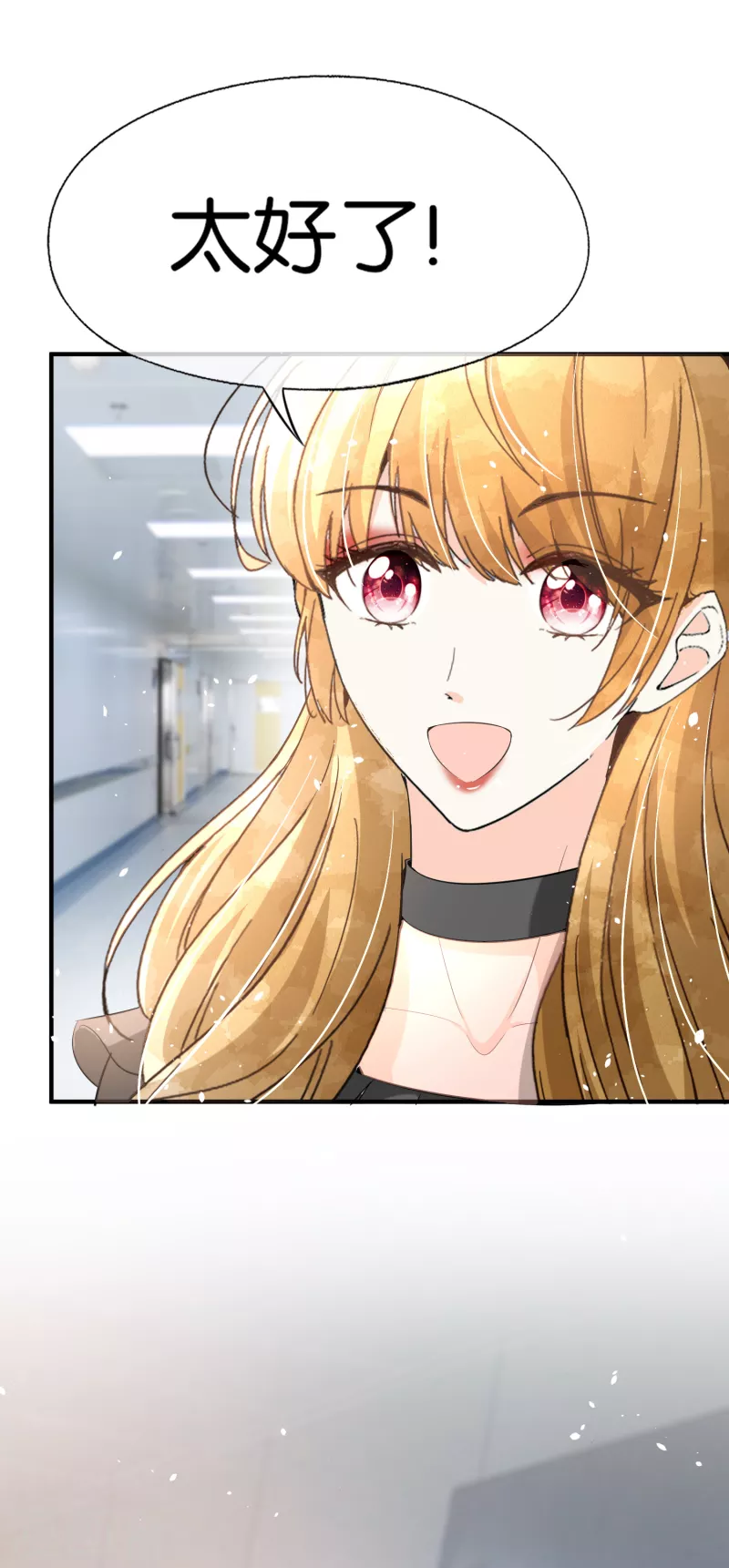 第165话 后妈阴谋败露留后手5