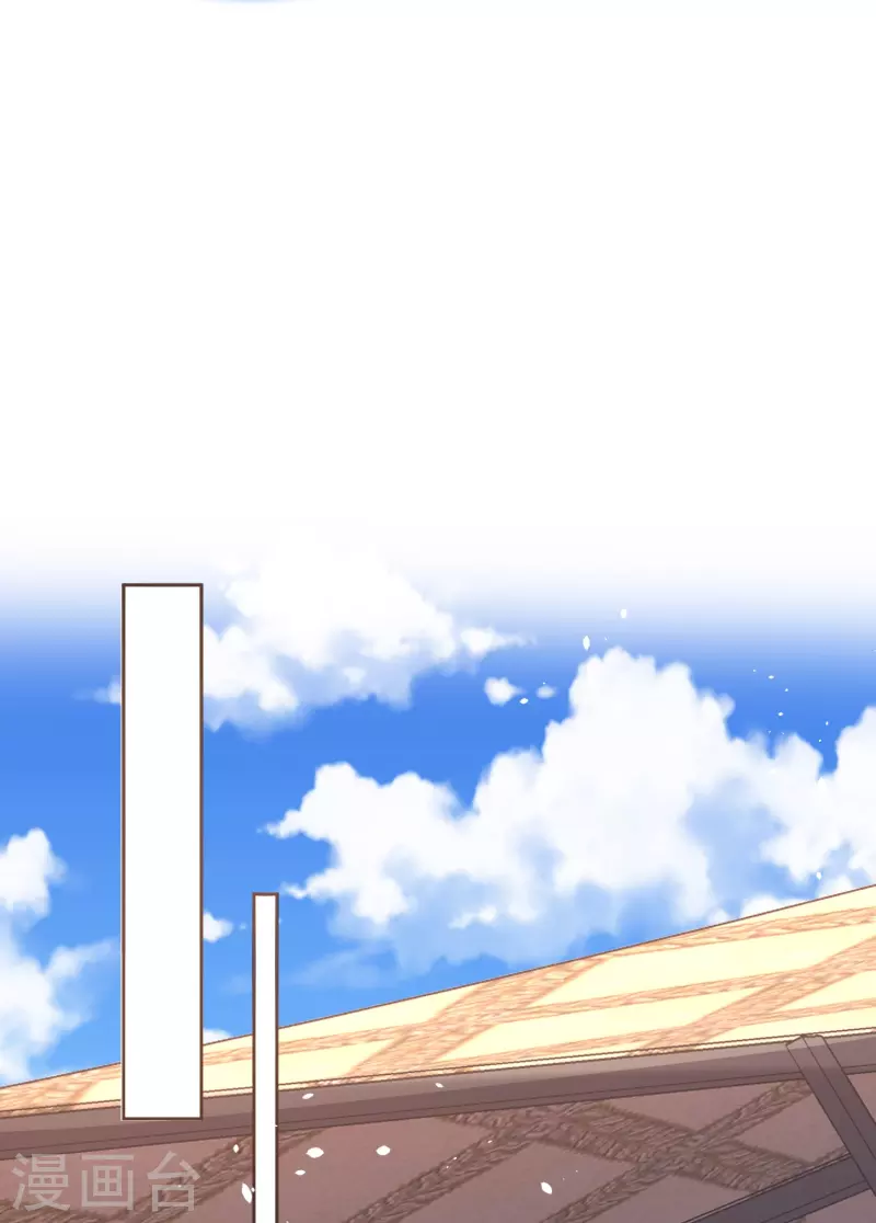 第258话心机boy厉皓曦8