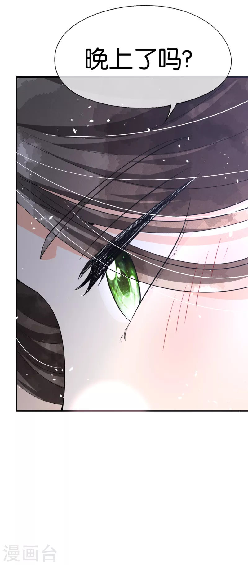 第170话 男人怎么能说不行？25