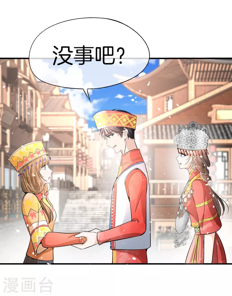 第186话 和我合作，换你自由27