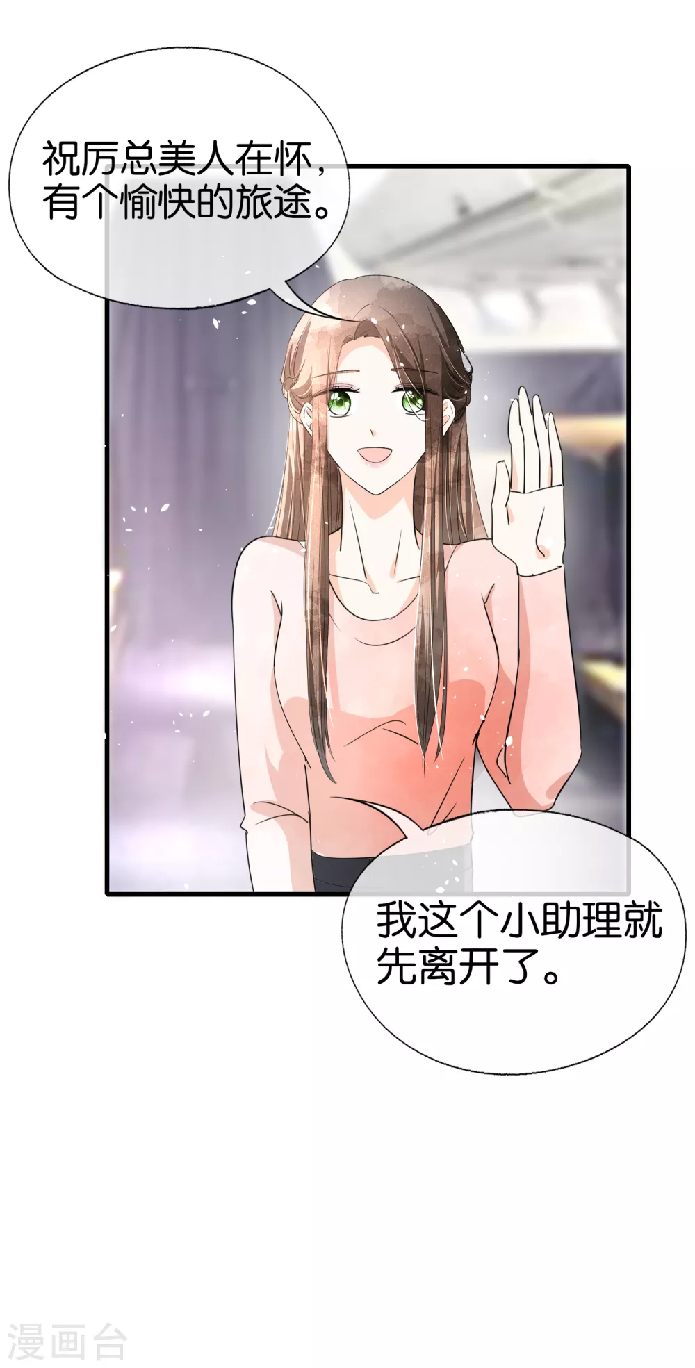 情人节活动中奖名单16