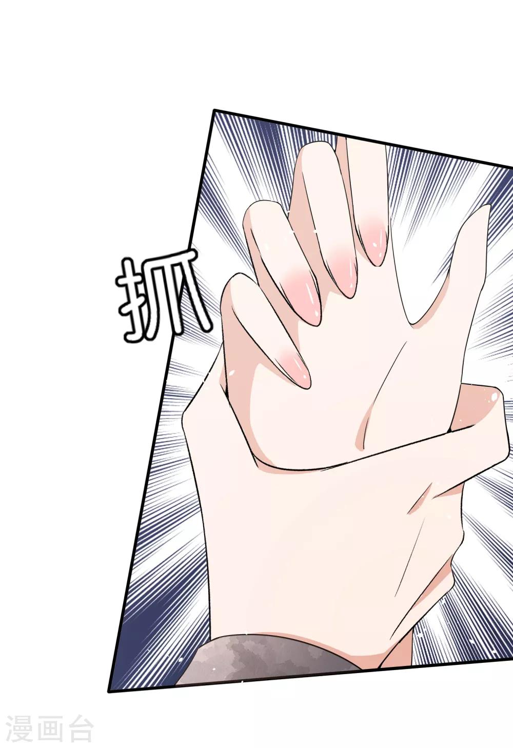 第85话 诗夏是厉家唯一的媳妇儿28