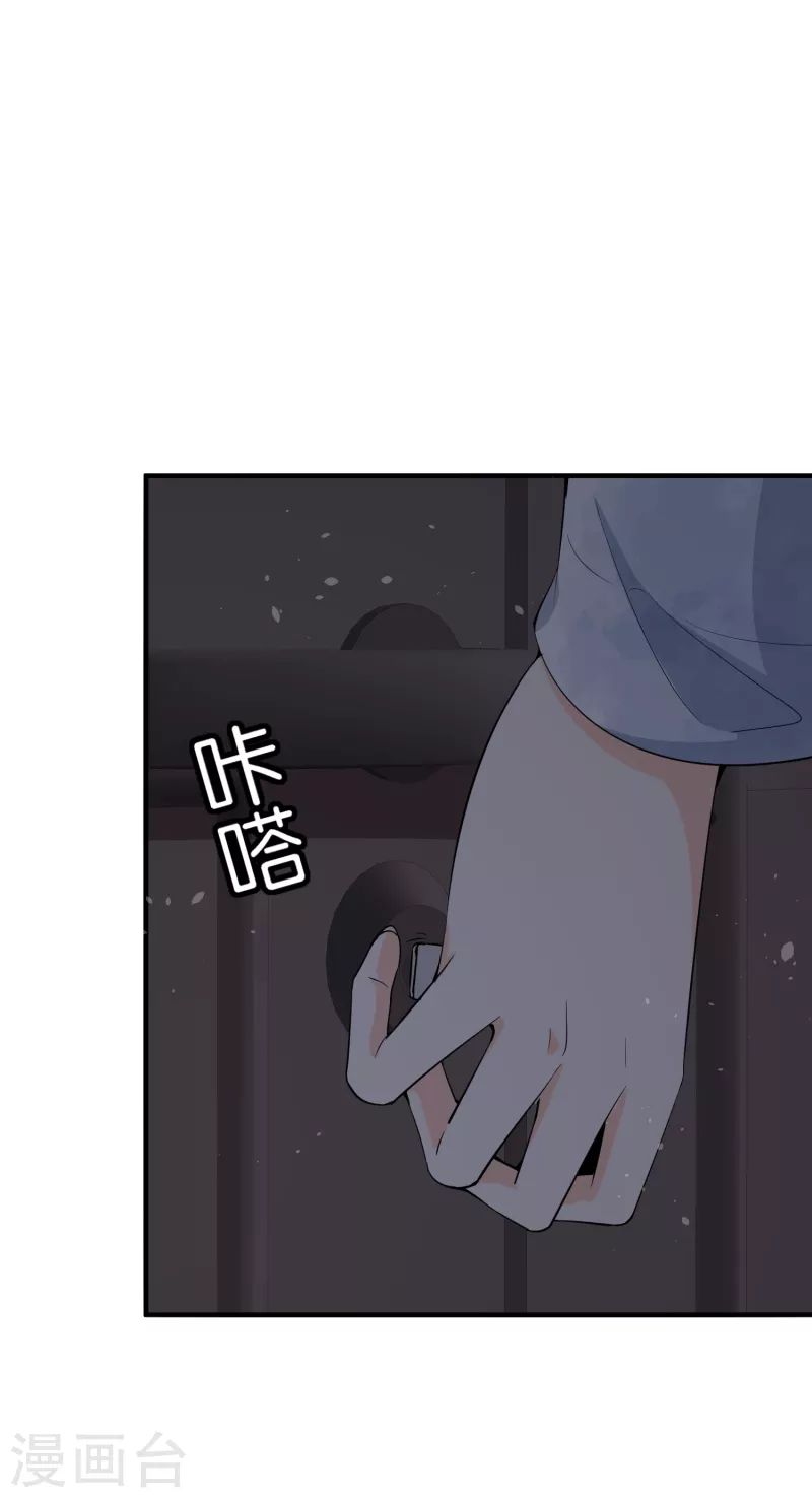 第168话 陈嘉玲目标转向厉景衍16