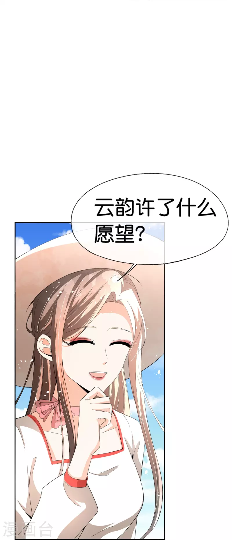 第245话 满面红光添丁加口13