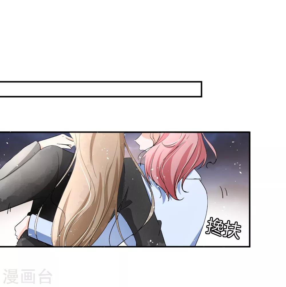 第7话 我不是傻白甜女主25