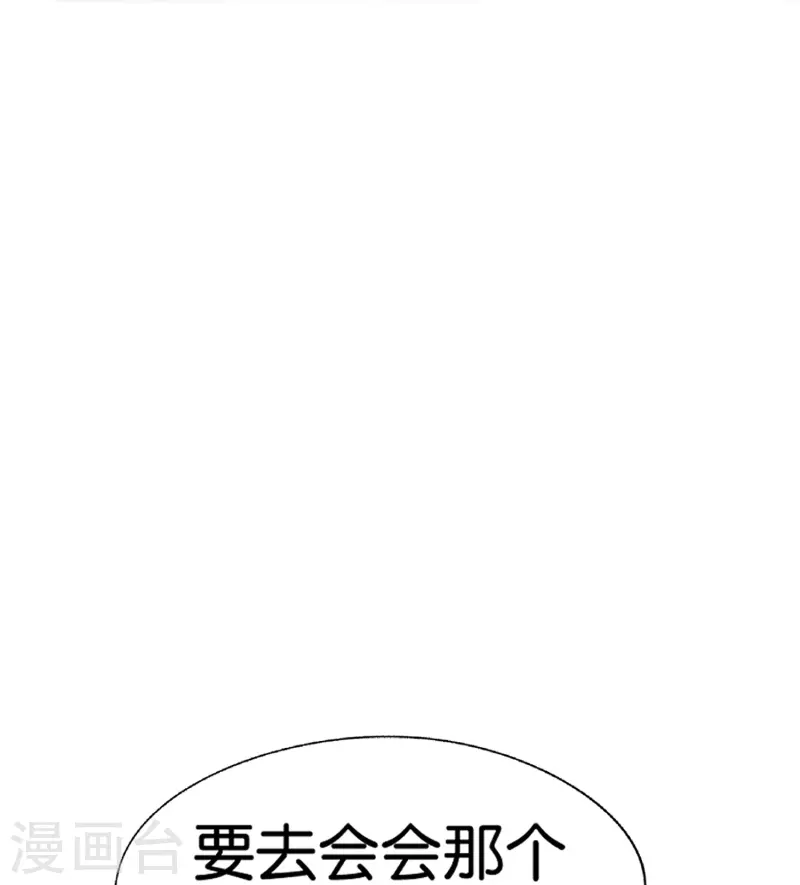 第235话 谁准你碰她的？！25