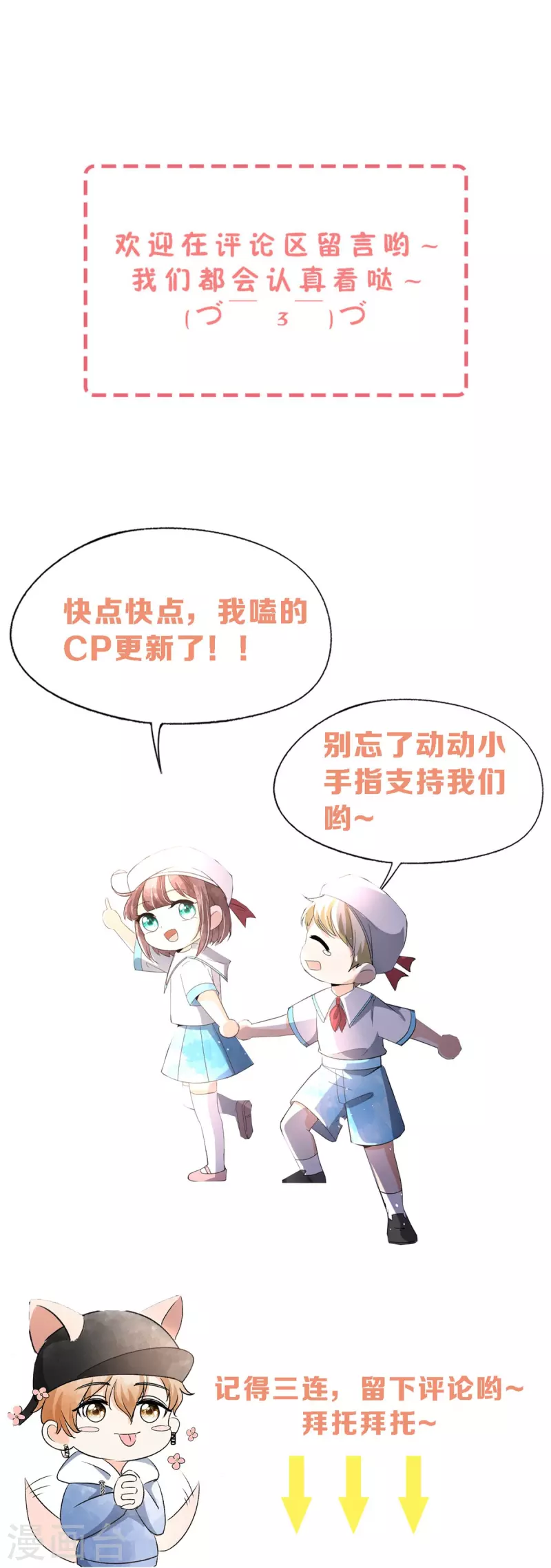 第270话长大以后的我们35