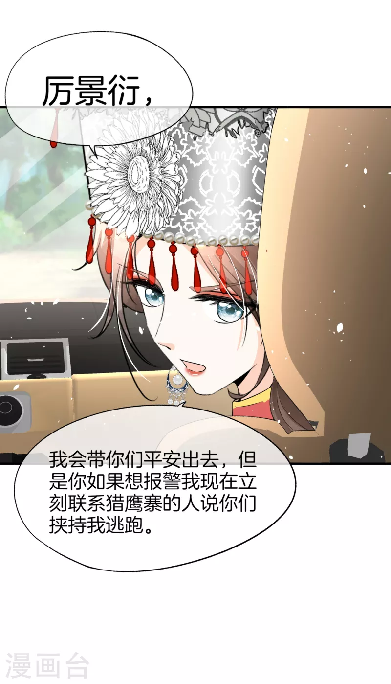 第188话 声东击西15