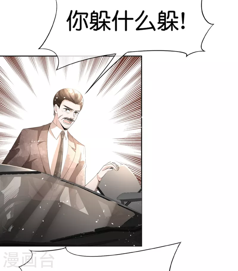 第244话 温馨的一家四口3