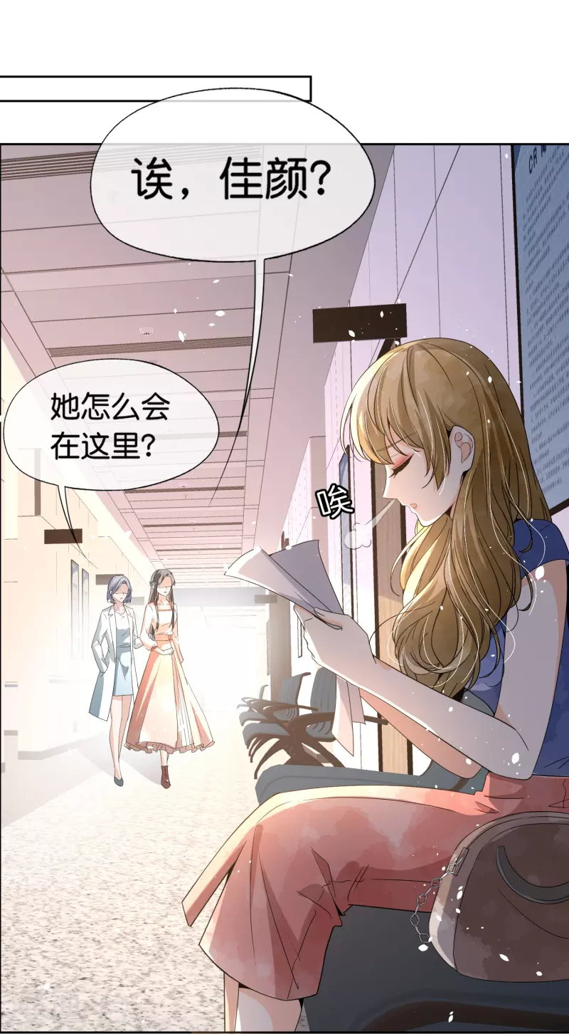 第246话 我们沐氏不留败类9