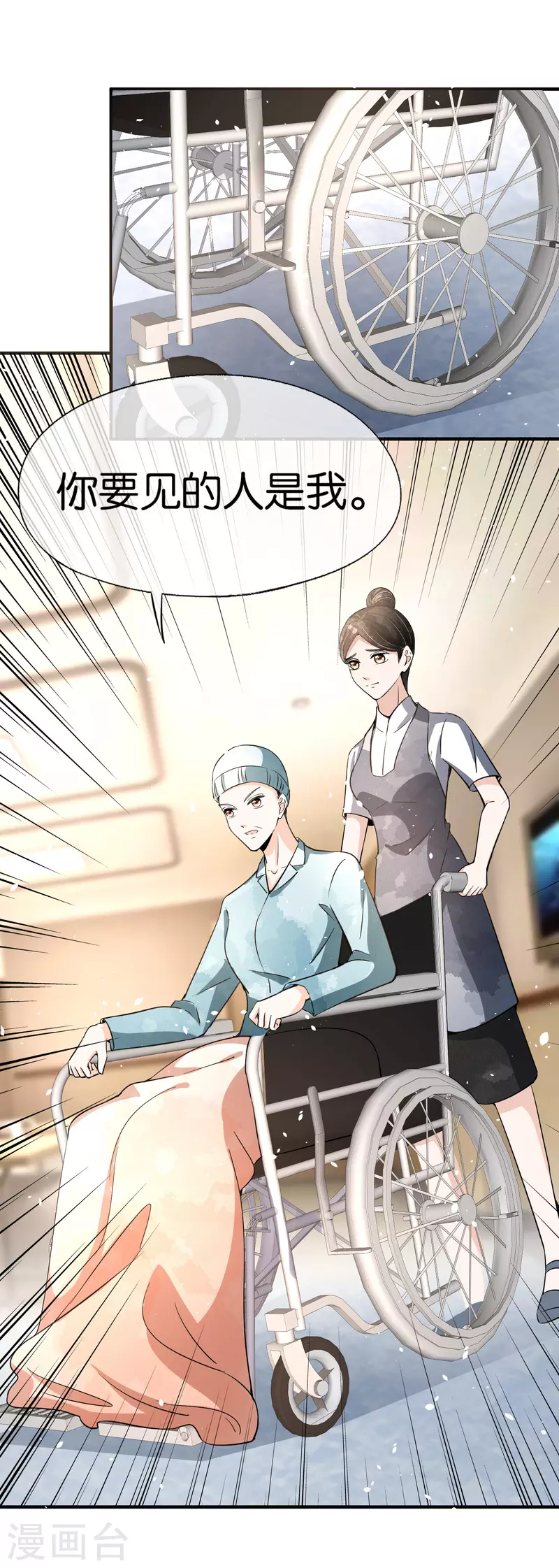 第166话 狗血的豪门恩怨剧情6