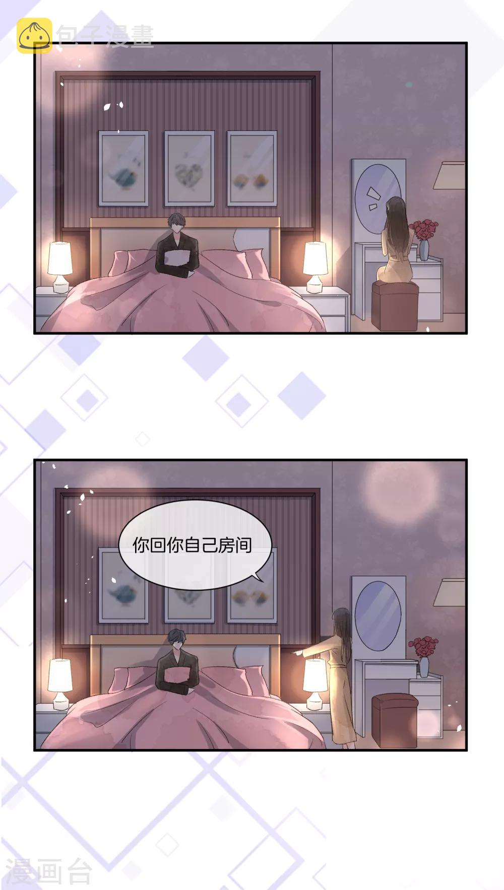第3话 才不是因为馋身子26