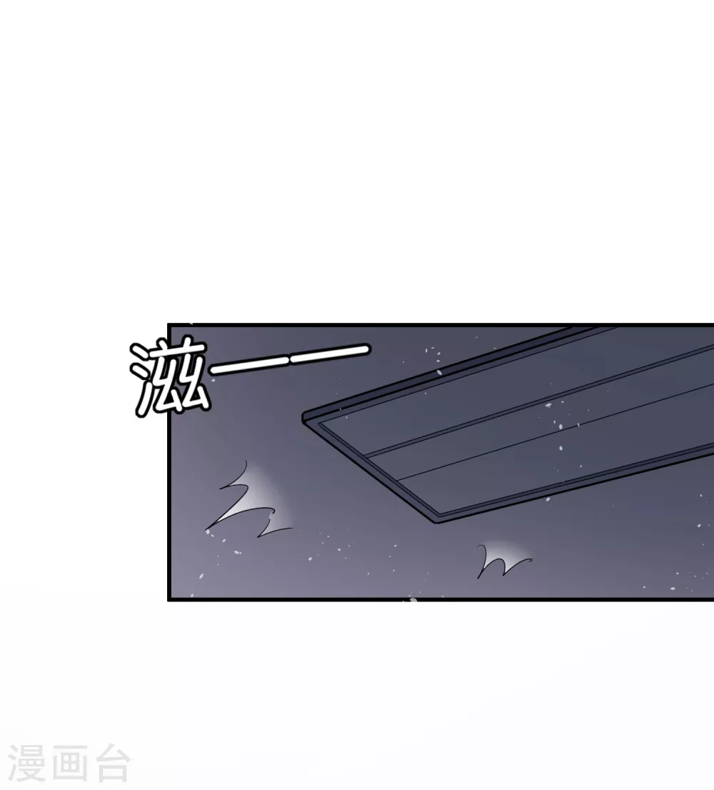 第111话 新的情缘出现了8