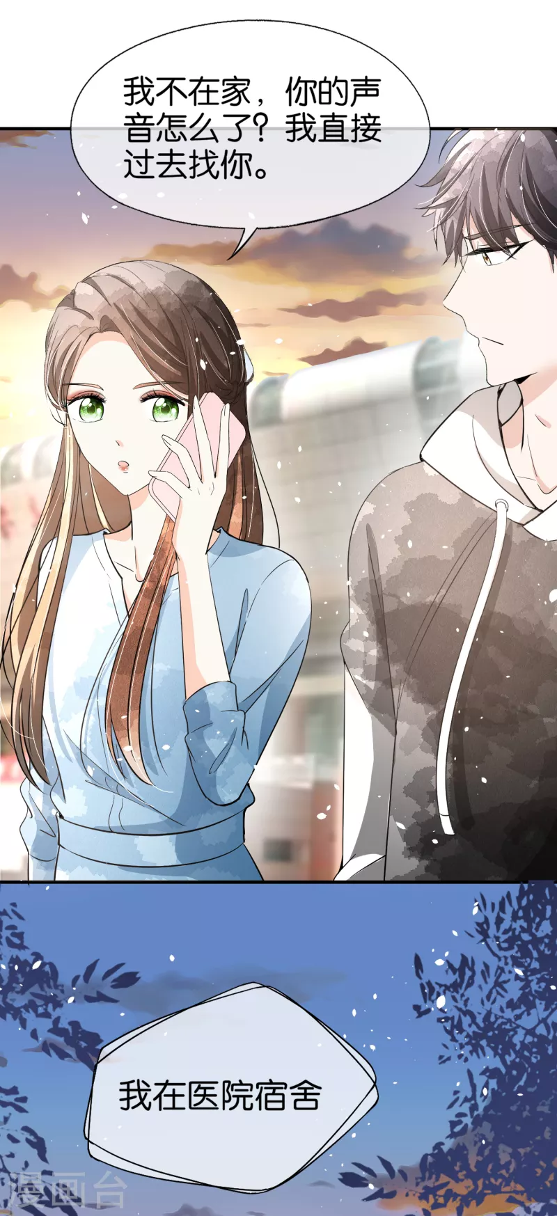 第157话 厉景衍撩不动的女人25