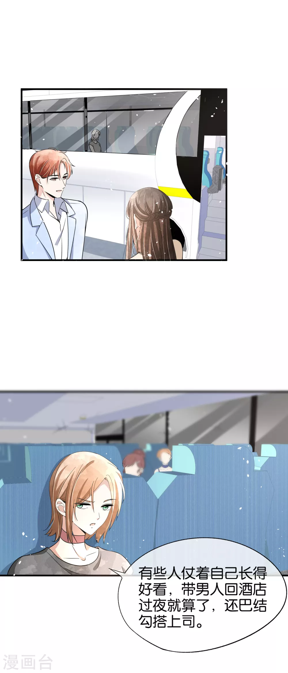 第129话 跳舞分心的话会被抢走哦11