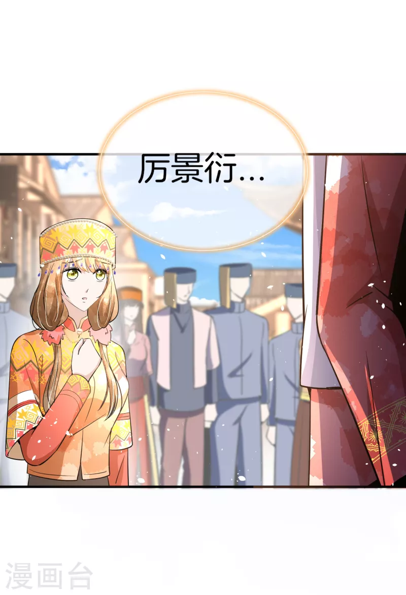 第186话 和我合作，换你自由24
