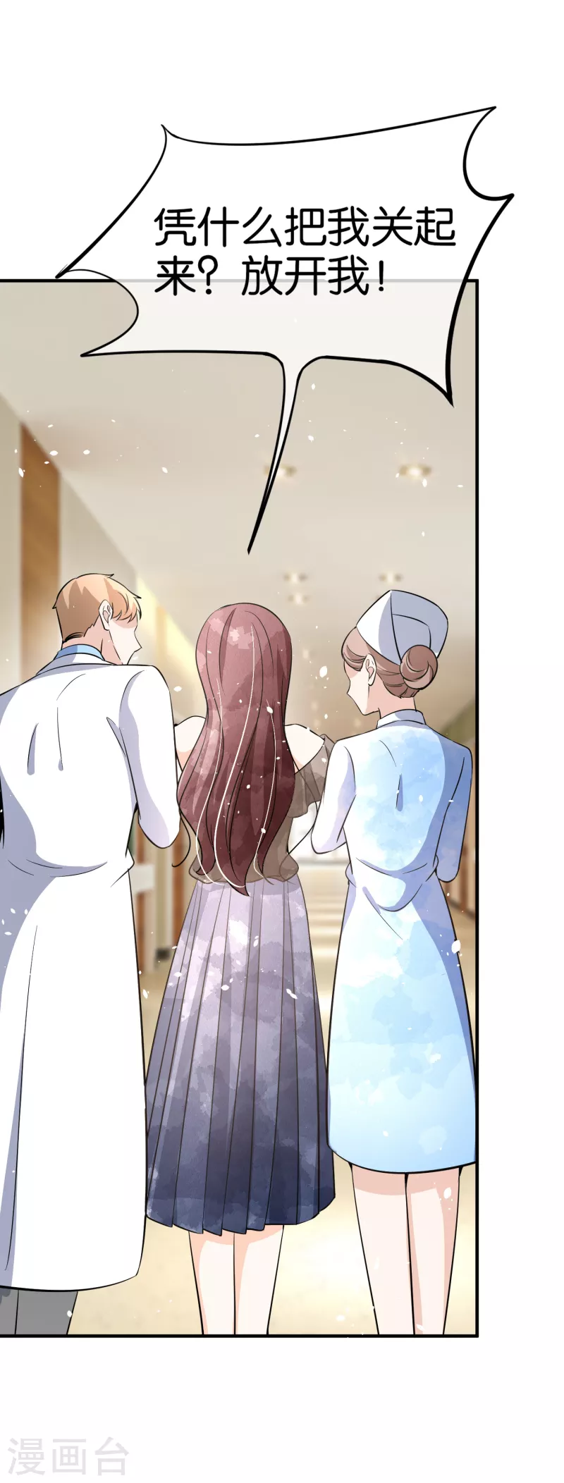 第166话 狗血的豪门恩怨剧情26